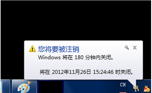 1504872844312754.png 自动关机