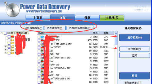 1504144645293046.png U盘数据