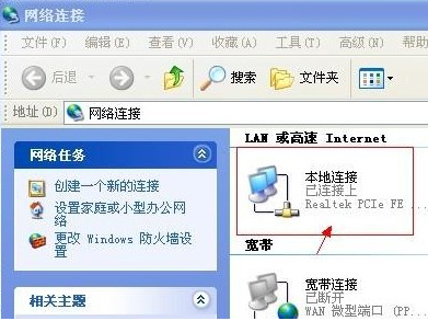 1504180491136290.png 本地连接丢失