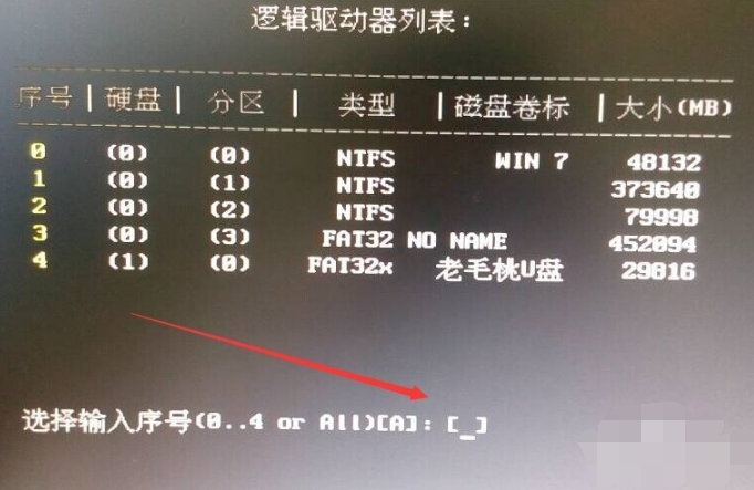 1505202063675599.png 破解密码