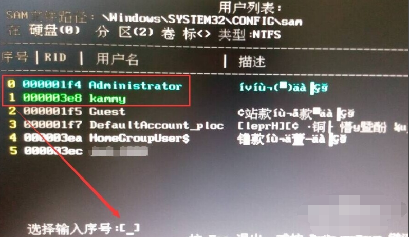 1505202108403078.png 破解密码