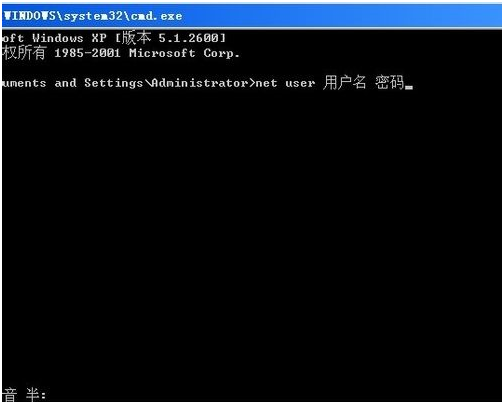1502970782331258.png 电脑密码忘了怎么办