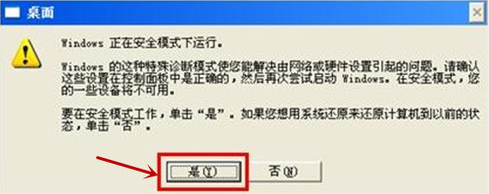 1504058717568406.png 电脑蓝屏