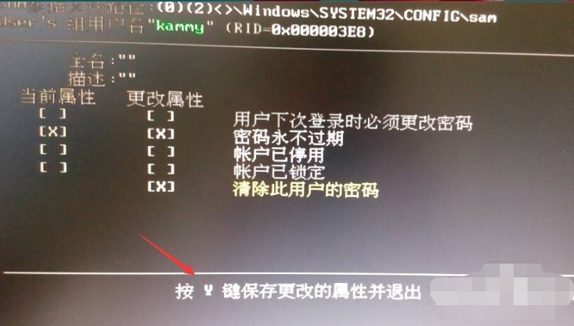 1505202128355786.png 破解密码