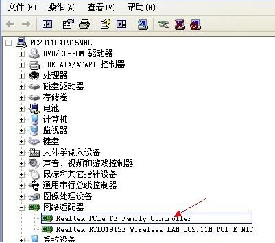 1504181161140524.png 本地连接丢失