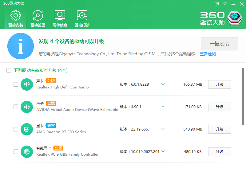 1505130877811364.png 黑屏