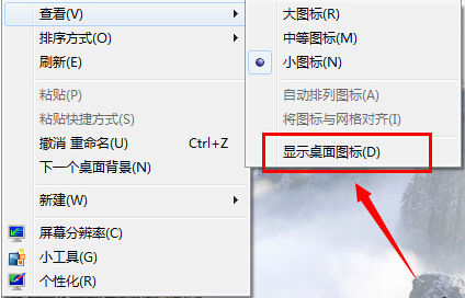1504323517348987.png 电脑开机