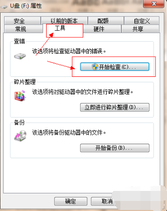 1505204563293218.png U盘病毒