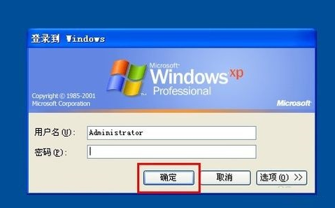 1502970277306042.png 电脑密码忘了怎么办