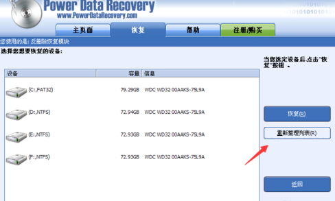 1504144560469820.png U盘数据