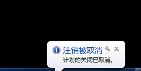 1504872906438493.png 自动关机