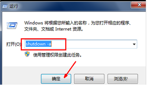 1504872888108440.png 自动关机