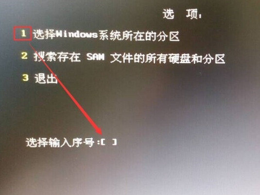 1505202049176258.png 破解密码