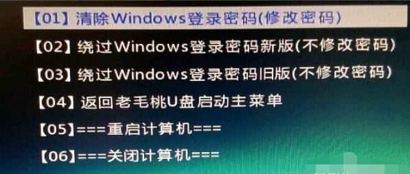 1505202024214900.png 破解密码