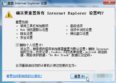 1505823113126603.png ie