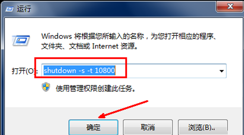 1504872807983190.png 自动关机