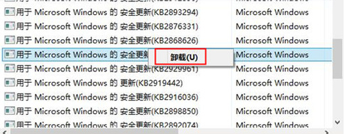 1504058781117881.png 电脑蓝屏