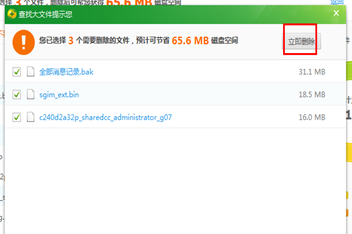 1505132499213652.png 电脑