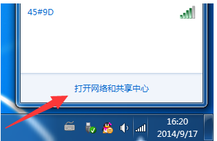 ip地址冲突 ip地址冲突