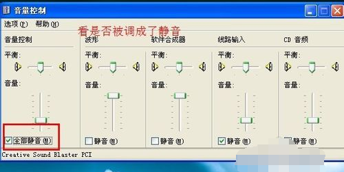 1505719496127288.png 电脑