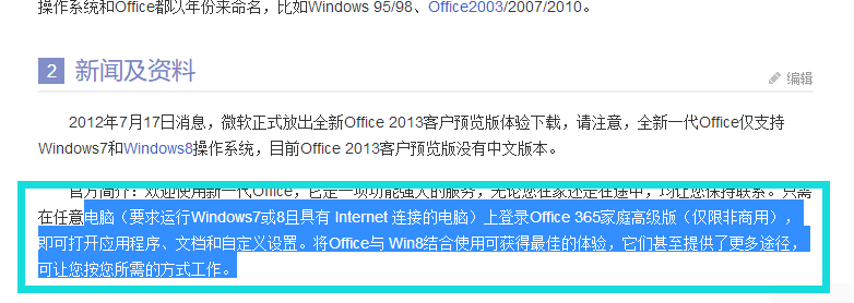 1506328287552140.png 电脑