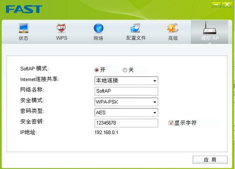 1506162972686572.png 无线驱动