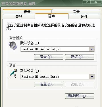 耳麦没声音怎么办 耳麦没声音怎么办