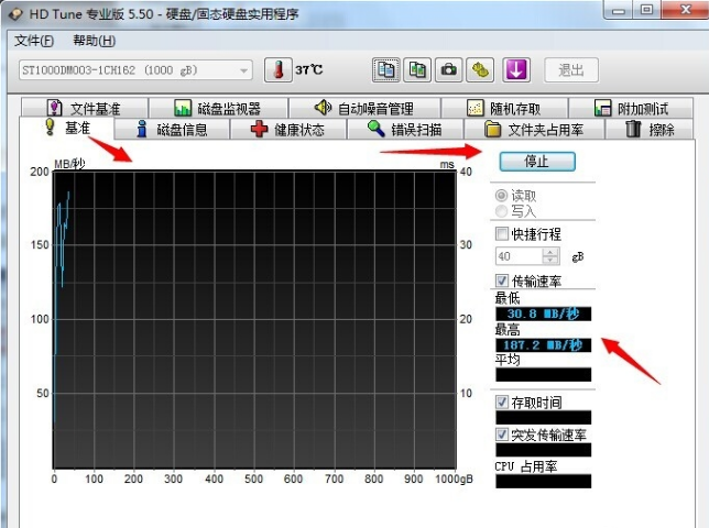 硬盘坏道 硬盘坏道