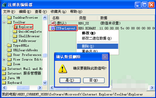 1505460820675340.png ie