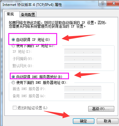 ip地址冲突 ip地址冲突