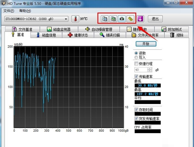 硬盘坏道 硬盘坏道