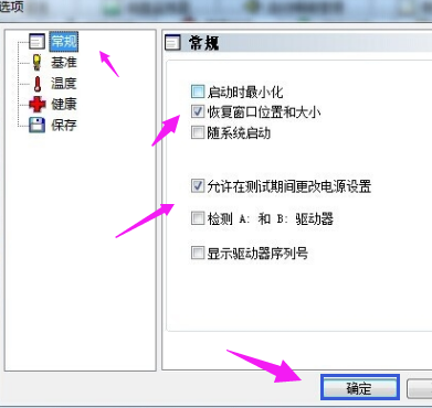 硬盘坏道 硬盘坏道