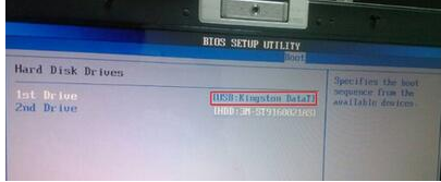 检测不到u盘 检测不到u盘