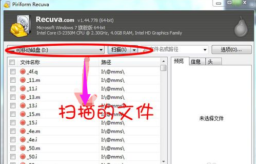 u盘文件 u盘文件