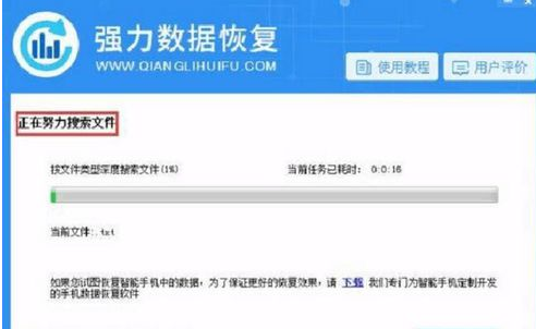 u盘格式化 u盘格式化