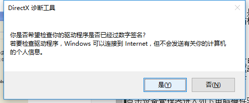 电脑没声音 电脑没声音