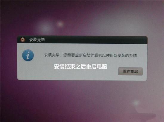 安装ubuntu 安装ubuntu