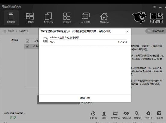 电脑系统 电脑系统