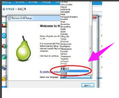 恢复文件 恢复文件