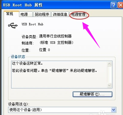 键盘没反应 键盘没反应