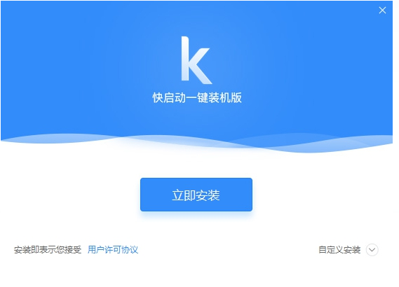 u盘制作 u盘制作