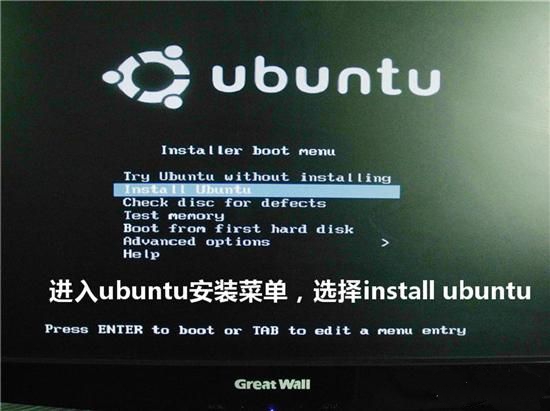U盘装ubuntu U盘装ubuntu