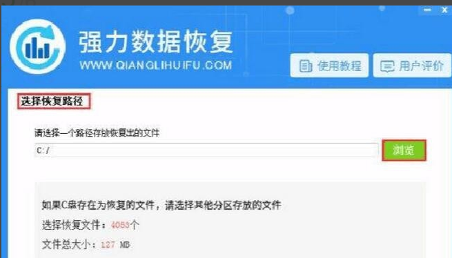 u盘格式化 u盘格式化