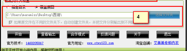缩小工具 缩小工具