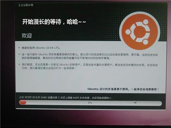U盘装ubuntu U盘装ubuntu