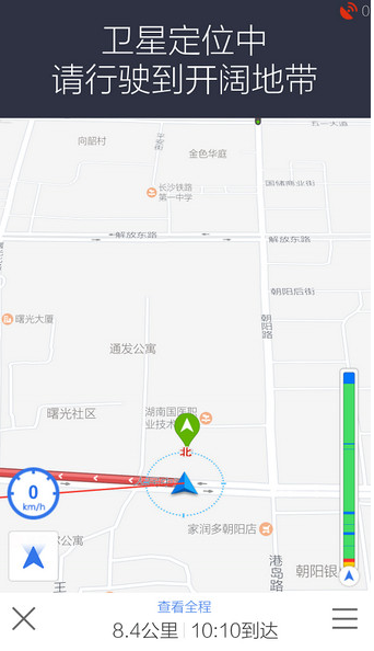 手机导航 手机导航