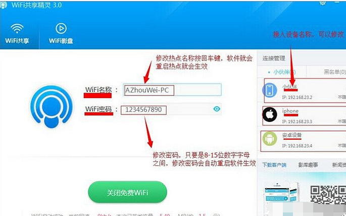 共享精灵 共享精灵