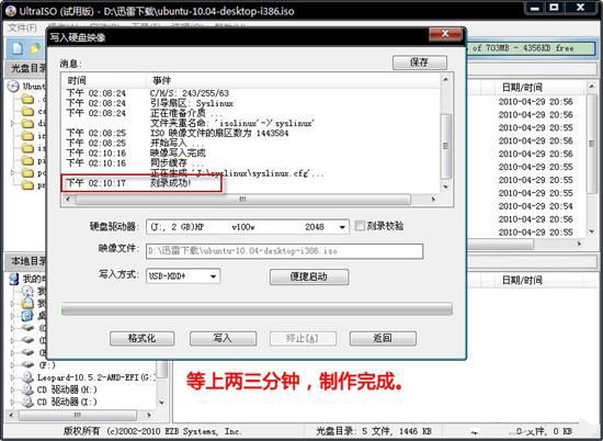 ubuntu安装 ubuntu安装