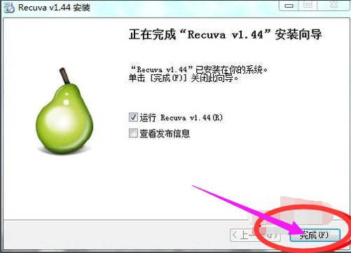 恢复文件 恢复文件