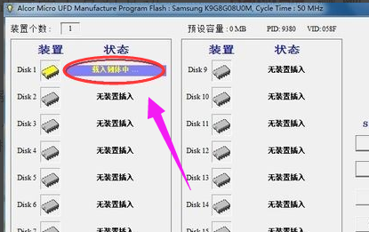 解除写保护 解除写保护